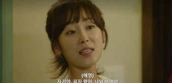 넷플릭스 한국드라마 서현진 출연작 다시보기, 또 오해영