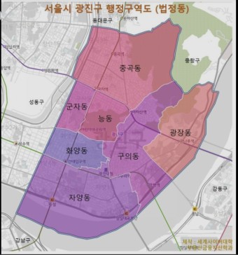 서울 광진구 지역분석