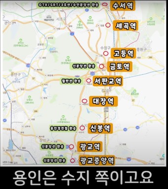 [신봉역은 어디에? (1)] 경기남부광역철도? (or 성남-용인-수원-화성-3호선 연장 ?)