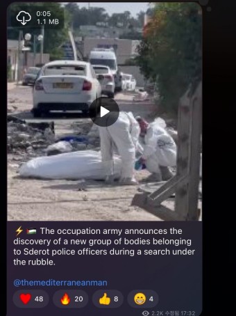 이스라엘 스데롯에서 경찰을 포함한 민간인 시신 무더기로 발견