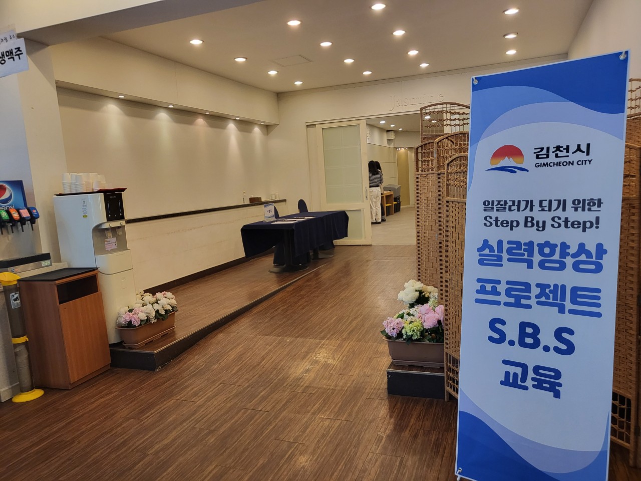 김천파크관광호텔