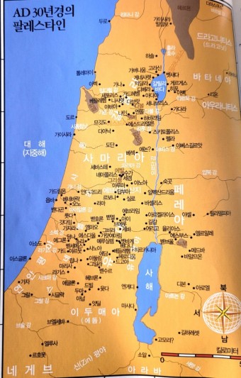 이스라엘 역사도표
