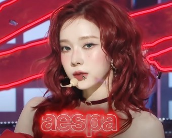 에스파 컴백 미니앨범 aespa 신곡 카리나 윈터 지젤 닝닝 걸그룹 노래추천 모음