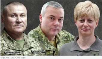 Asia Times, 젤렌스키가 우크라이나군 총사령관 잘루즈니 체포 준비, 우크라이나 내부 붕괴