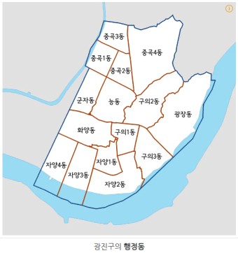 새부공_서울 광진구 지역 분석(역사, 지역특징)
