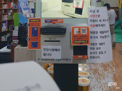 청년면접수당 지역화폐 사용처