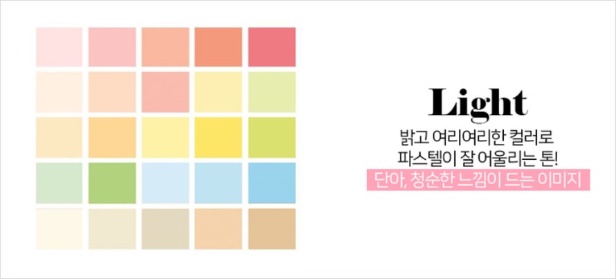 Tolong rekomendasikan beberapa tampilan riasan yang cocok untuk warna-warna hangat musim semi!