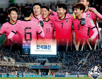 [전남투데이] 한국축구대표팀, 한수아래 베트남 상대 골 폭격