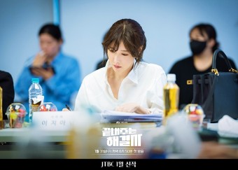JTBC 1월 신작 끝내주는 해결사 출연진 캐스팅 라인업 이지아 강기영 정보