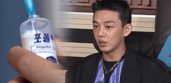 '프로포폴 181회 투약’ 유아인, 첫 재판서 대마 흡연만 인정, 또다시 게이설 부인