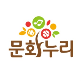 문화누리카드 사용처