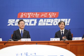 총선 이후 이재명/조국 VS 윤석열/한동훈 운명은?