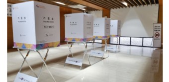 제22대 국회의원 선거 사전투표 일정 장소 찾기 준비물 뜻 4.10 총선 기표 방법 시간 타지역