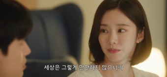 tvN 눈물의 여왕 드라마 10회 10화 후기 명대사 좋은 OST 노래들