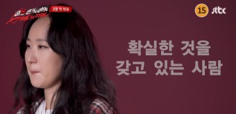 걸스 온 파이어 심사위원 출연진 참가자 본선진출자 여성 보컬 그룹 결성 프로젝트.