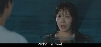 [선재업고튀어2화요약]_김혜윤변우석 첫사랑 반전?!