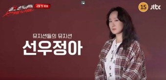 JTBC 신규 예능<걸스 온 파이어> 새로운 오디션 프로그램이 온다. 4/16일(화) 밤10시 30분 첫방송!!