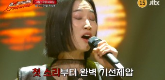 걸스 온 파이어, 윤종신도 감탄한 역대급 무대 여성 보컬 서바이벌! 본선 50인 공개!