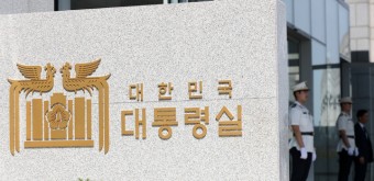[코리아이글뉴스 제휴]차기 총리에 '김한길·김병준·권영세' 물망