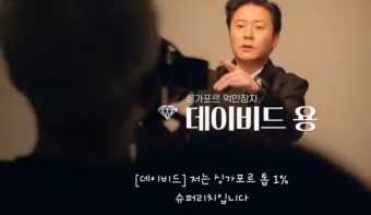 슈퍼리치 이방인 넷플릭스 예능 '찐 억만장자들의 역대급 럭셔리 리얼 라이프'