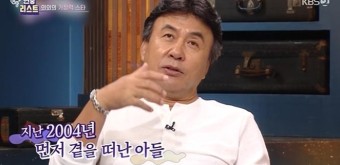 미운우리새끼 박영규 25세연하 아내 전부인 미우새, 외동아들 사망