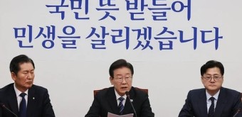 민주당 채상병 특검 5월2일 국회 본회의 처리한다 밝혀.. 윤정부 거부할까?