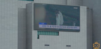 멱살 한번 잡힙시다 불륜녀에 살인자가 된 서정원_9회 월화 드라마