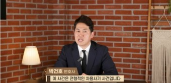 김세린, '하트시그널' 출신 사기 의혹에 해명 