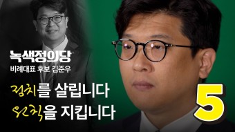 박종철 열사 모친, 영웅의 어머니에게 작별 인사