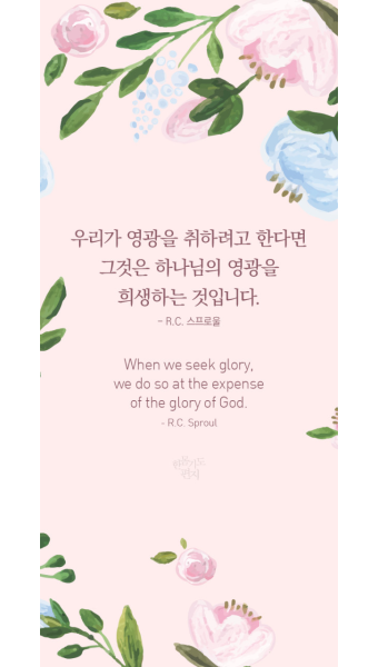 Àڱ⠿µ±¤ vs. Çϳª´Ô ¿µ±¤