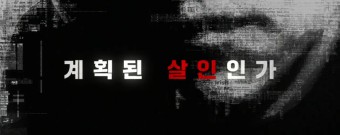 영화 <설계자> 정보, 청부 살인 설계자로 분한 강동원! 5월 개봉