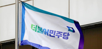 민주당 새 원내대표, 사파전…김민석·박찬대·서영교·한병도 등