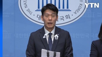 민주당·민주연합 합당 절차 돌입...'5월 3일전까지 완료' / YTN