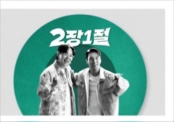 장민호 ️ KBS 2장1절 5월 새프로그램 으로 봄맞이 신상출시 (기사공유