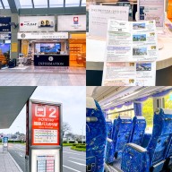 마쓰야마 공항버스 & 제주항공 무료 관광 쿠폰 / 셔틀버스 정보