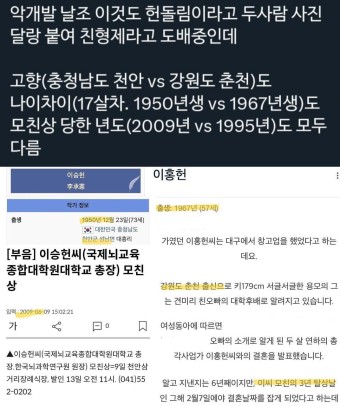하이브 단월드 무관 자료 방탄소년단 정국 단월드 반박자료