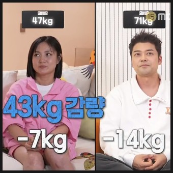 나혼자산다 박나래 다이어트 후 복근까지? 팜유 바프 전현무 이장우 총합 43kg 감량!?