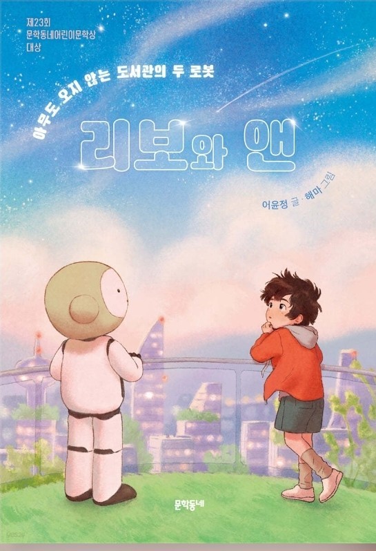 ?src=http%3A%2F%2Fblogfiles.naver.net%2FMjAyNDA1MDVfMTUw%2FMDAxNzE0OTE3ODA4MTMz.BWfiyFOyGiJE05STVN9gsfPuHm8-Wlu1lsTgwv2pFBgg.9ifEWXcmhf-HlGObRThVAHyTX7gFdgCU0ypfABgKggAg.JPEG%2F1714917806624.jpeg&type=sc960_832