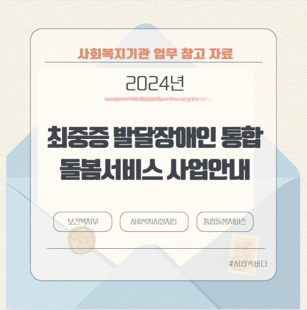 ?src=http%3A%2F%2Fblogfiles.naver.net%2FMjAyNDA1MzBfMTg0%2FMDAxNzE3MDMxMDg4NTIx.zj9F6-5qa5MHlhb_s5O4h9nc22Y-yezEBaDH1Ii1wwAg.5ara1CtJ4Oxk_mYIfTjJBYjTBRjJPRX7OYiFexvlzuog.PNG%2Fimage.png&type=sc960_832