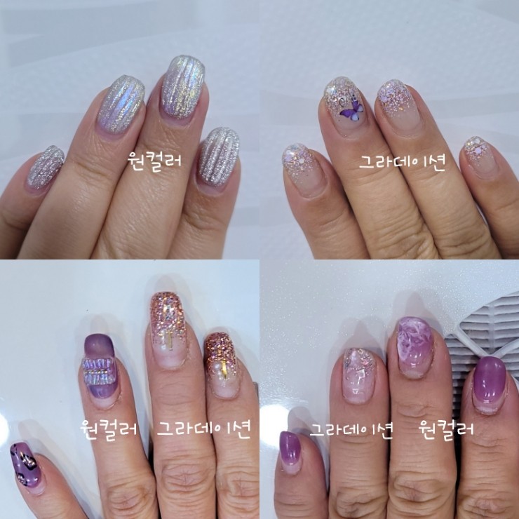 안산 네일특수젤