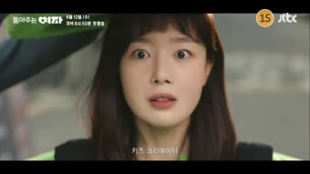 놀아주는여자 출연진 한선화 엄태구 몇부작 ott 정보!