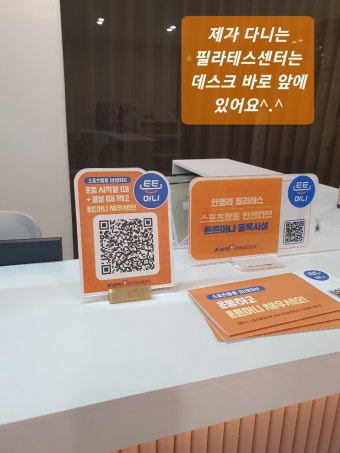 튼튼머니 포인트 적립 꿀팁