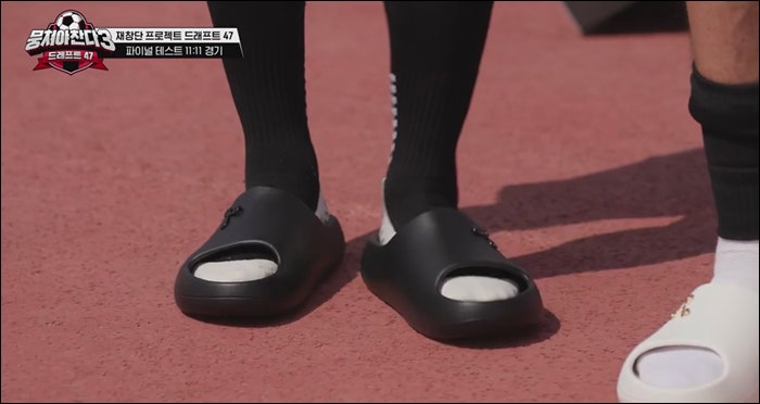 뭉쳐야찬다 평발 슬리퍼 진짜 좋을까요?