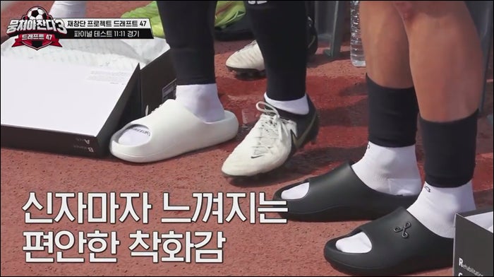 Liệu dép chống chân bẹt trong chương trình "Chúng ta phải đoàn kết" có thực sự tốt không?