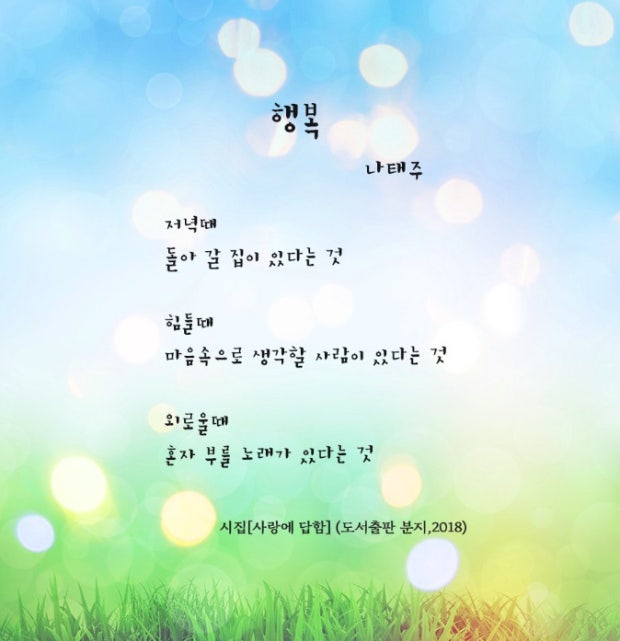 ?src=http%3A%2F%2Fblogfiles.naver.net%2FMjAyNDA2MTlfMTUg%2FMDAxNzE4NzU5NjEzMDc1.JEFdl8FYLc4EyS5qUa42BY6SyvA4iH3dBgmItJFnFQQg.A0TC6_bH0ktB4Hd71YbfTXdM4RPUvodaioTjucW9LnYg.PNG%2FKakaoTalk_20240619_101235253.png&type=sc960_832