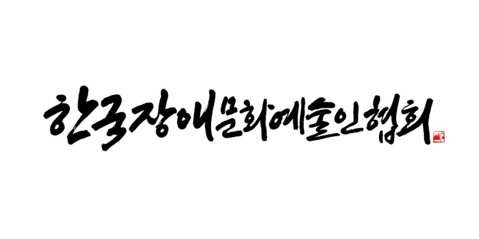 ?src=http%3A%2F%2Fblogfiles.naver.net%2FMjAyNDA2MjhfNTgg%2FMDAxNzE5NTg0MjgyODE1.Jo9SYNwDkbGg5AezdxQnFe76dE5rpsSlivKgmlUpuKYg.lBjmhmB3iRWVL8iS2uDYGAuE63n9KBy6ZjUUIGQ1oxog.JPEG%2FKakaoTalk_20240626_170024073_01.jpg&type=sc960_832