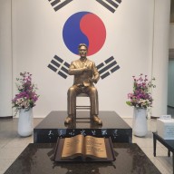 서울 아이와 가볼만한곳 매헌윤봉길의사기념관 내셔널트레져 시작하기