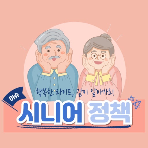 ?src=http%3A%2F%2Fblogfiles.naver.net%2FMjAyNDA3MDdfMjcx%2FMDAxNzIwMzI1MjE4MDM4.0JLKzAt3pQpuNQrUpAR1w4rzFSUyGznfF-bmNHZgWBIg.bm4UIMnReBLgNZDg4GopIxFx4qMFn4m4cKvOQbCBujkg.PNG%2F%25BD%25C3%25B4%25CF%25BE%25EE_%25C1%25A4%25C3%25A5_%25C4%25AB%25B5%25E5%25B4%25BA%25BD%25BA.png&type=sc960_832