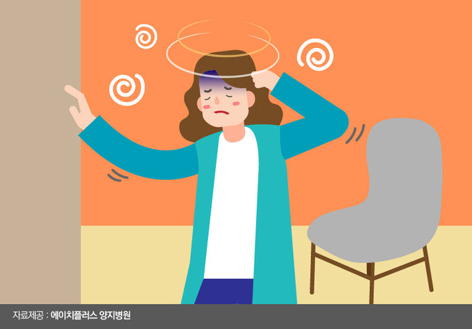 기립성저혈압 증상 6가지! 와 원인 5가지 공유해요