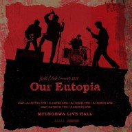 넬 클럽콘서트 2024 Our Eutopia 공연소식